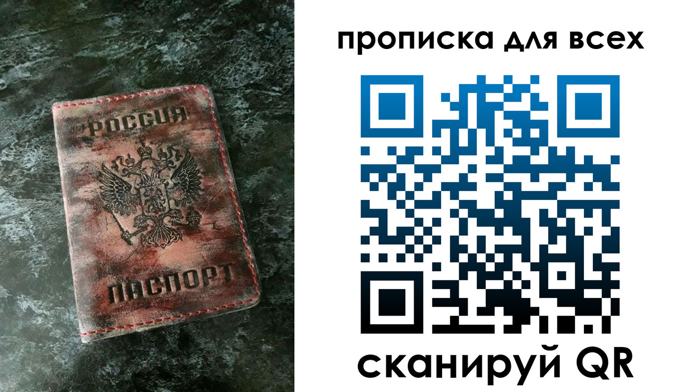 временная регистрация адрес в Арзамасе