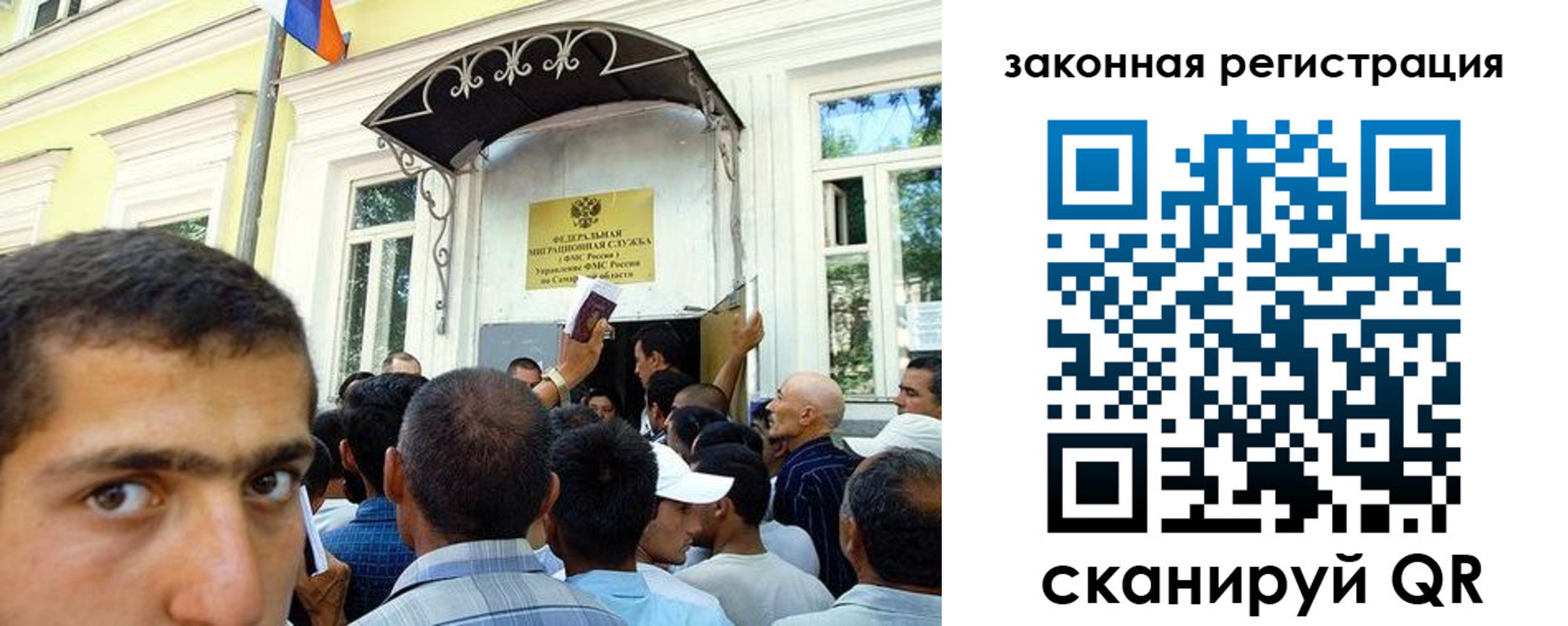 временная регистрация законно в Арзамасе