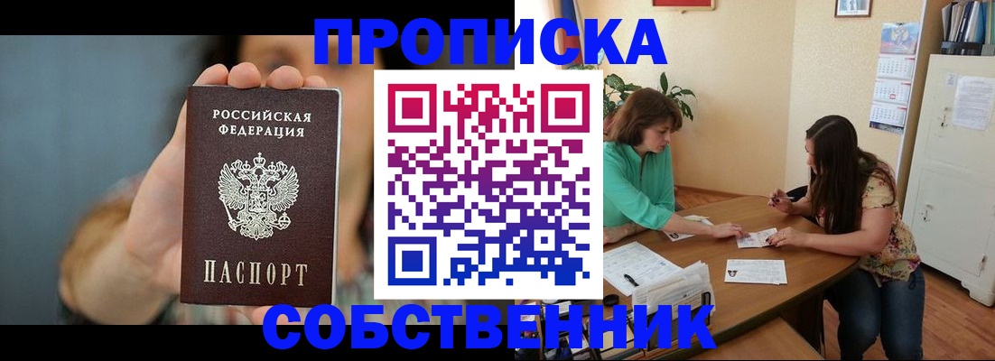 регистрация для школы в Арзамасе